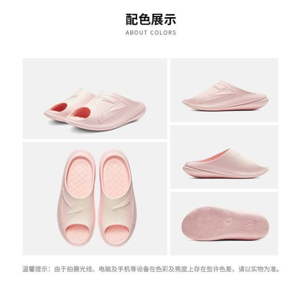 Peak Taichi Slippers Femme